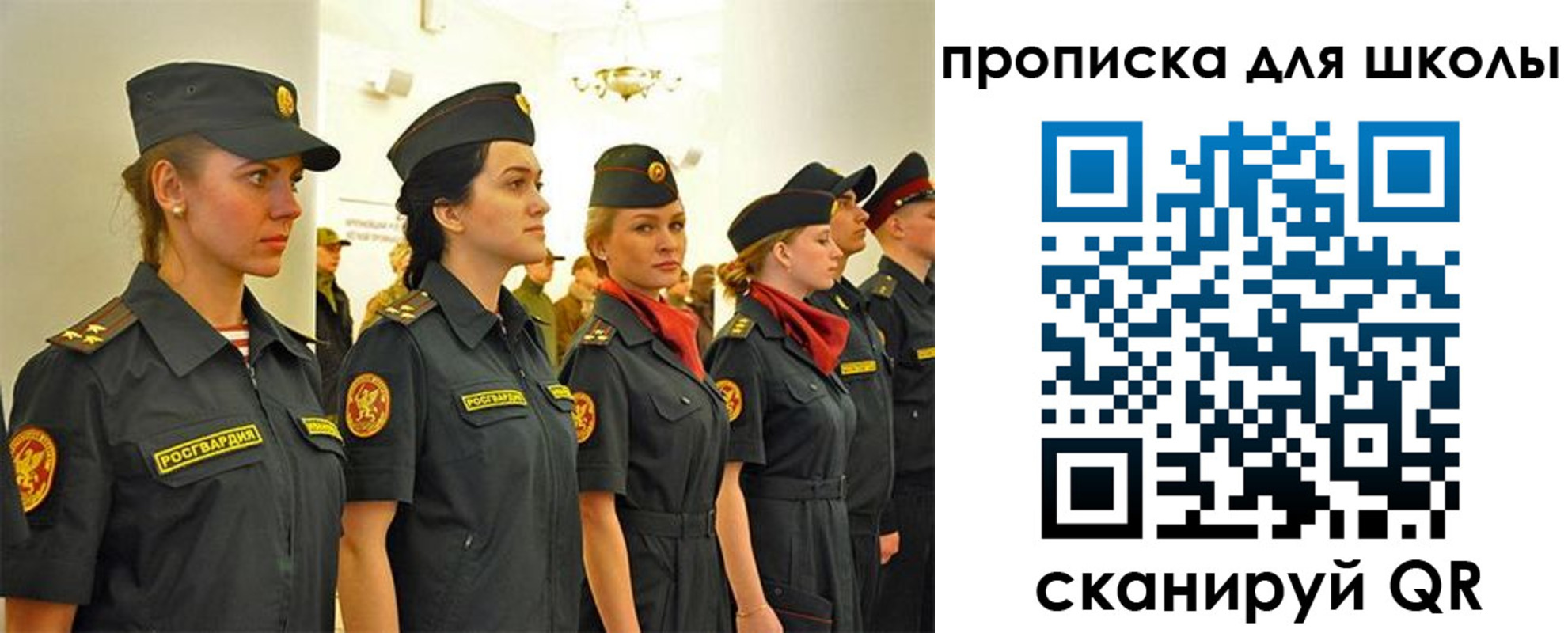пропишу в квартире в Кубинке
